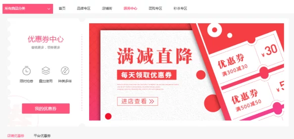 樱桃网——用户评价：优质服务与丰富资源，值得信赖的在线平台让人满意！