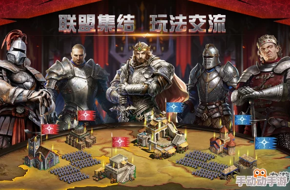 独家指南：轻松掌握王国危机下载与预约全流程，抢先体验策略盛宴！