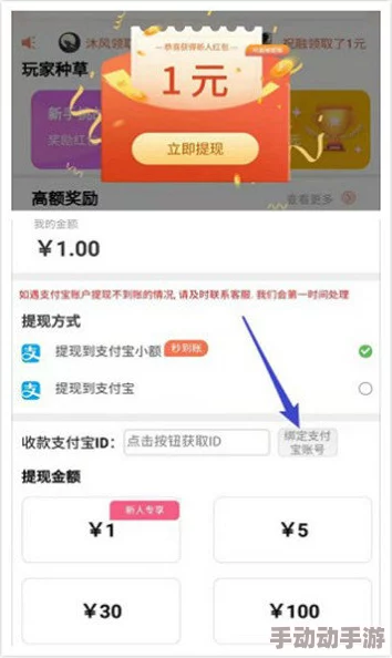 免费拔萝卜直播怎么赚钱？热门词：实用经验分享、创意策略解析