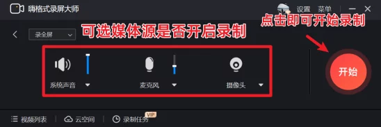 男女插插插软件：深度解析这款神秘的情感交流工具