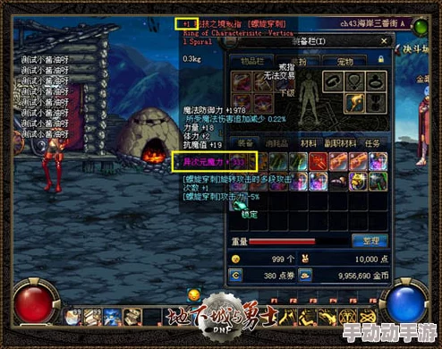 《地下城与勇士》次元裂缝挑战：深度剖析“时空超越者”难度之谜