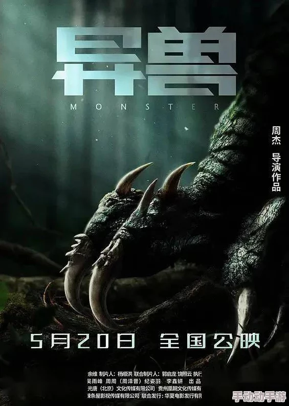 獸皇VideO另類HD：观众称赞画质绝佳，剧情引人入胜，完美结合了动作与情感