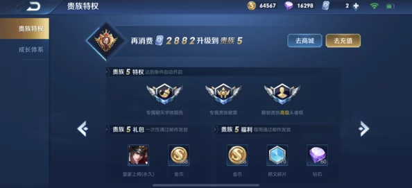 2023王者荣耀战令全面费用概览：各版本开通价格与性价比深度对比解析