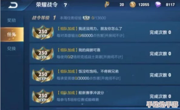 2023王者荣耀战令全面费用概览：各版本开通价格与性价比深度对比解析