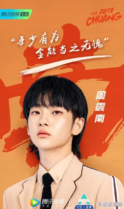 黄太子：网友热议其卓越才华与不羁风格，称其为新时代的文化偶像