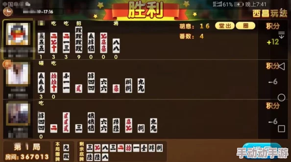 网友热议九·幺1.0.32：全新的体验与旧版的对比引发热情讨论，大家的反响如何？