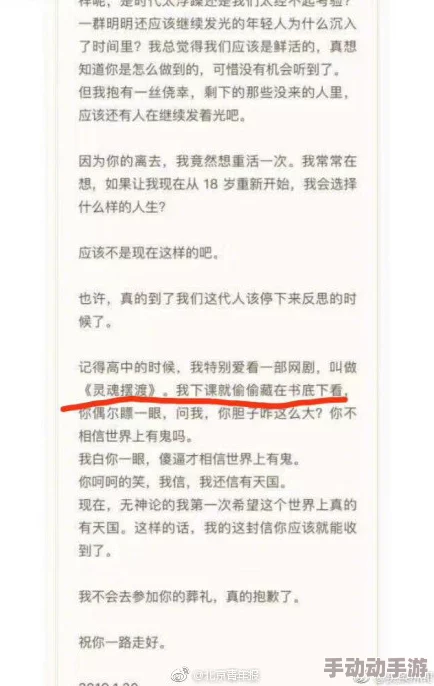 老肥熟BWBWBWBWBW：深入理解其背后的文化与情感内涵，探讨现象的多重意义