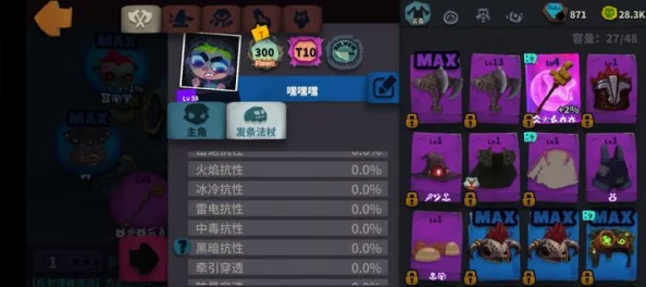 独奏骑士：野性图腾护甲全方位策略指南与实战搭配推荐