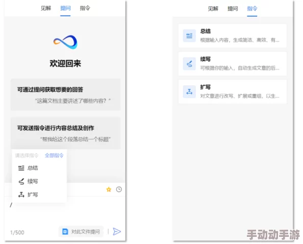 c16-起草：用户评价与见解的完美融合，提升文档质量与创作效率的探索之旅