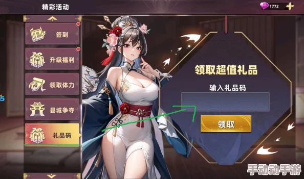 萌新专享！公测盛宴，超值礼包兑换码福利集合与攻略大全