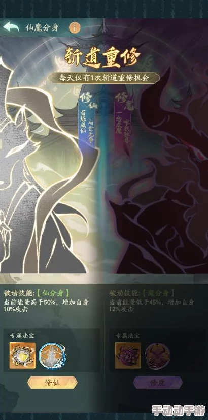 《寻道大千》青龙连爆流实战策略:解锁极致输出,打造无懈可击的战斗流派 《寻道大千》青龙连爆流实战策略:解锁极致输出,打造无懈可击的战斗流派