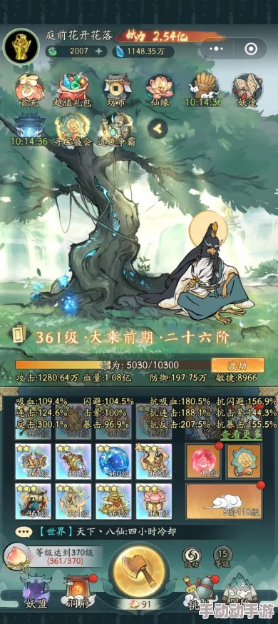 《寻道大千》青龙连爆流实战策略:解锁极致输出,打造无懈可击的战斗流派 《寻道大千》青龙连爆流实战策略:解锁极致输出,打造无懈可击的战斗流派