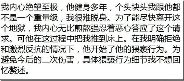 控射系列薄肌体育生被取精,网友热议:这是对学生隐私的侵犯,还是一种科学研究的必要? 控射系列薄肌体育生被取精,网友热议:这是对学生隐私的侵犯,还是一种科学研究的必要?