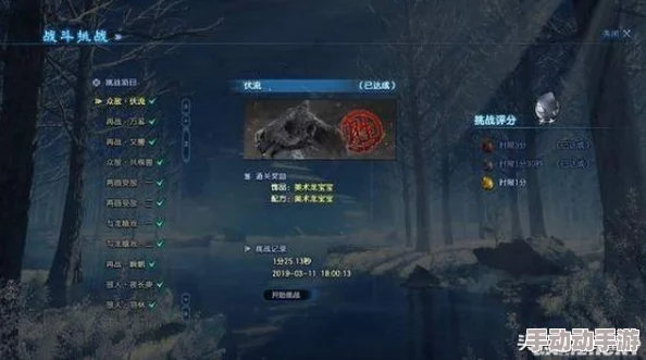 古剑奇谭3:挑战极限!深入剖析‘梦魇难度’下的无尽试炼之路 古剑奇谭3:挑战极限!深入剖析‘梦魇难度’下的无尽试炼之路