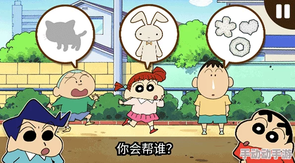 蜡笔小新:萌宠小帮手挑战!仓鼠照护大作战全攻略 蜡笔小新:萌宠小帮手挑战!仓鼠照护大作战全攻略