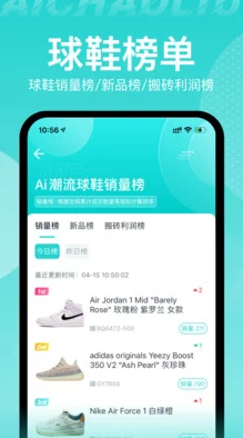亚色APP：引领潮流的社交平台，连接你我共享精彩生活体验