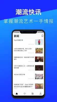 亚色APP：引领潮流的社交平台，连接你我共享精彩生活体验