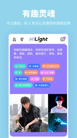 亚色APP：引领潮流的社交平台，连接你我共享精彩生活体验