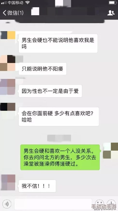 男生女生操逼软件：用户评价称其操作简便，功能丰富，深受年轻人喜爱与推荐！