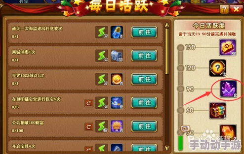 弹弹堂副本攻略:精选高效刷石路线,助力玩家快速积累珍稀材料 弹弹堂副本攻略:精选高效刷石路线,助力玩家快速积累珍稀材料