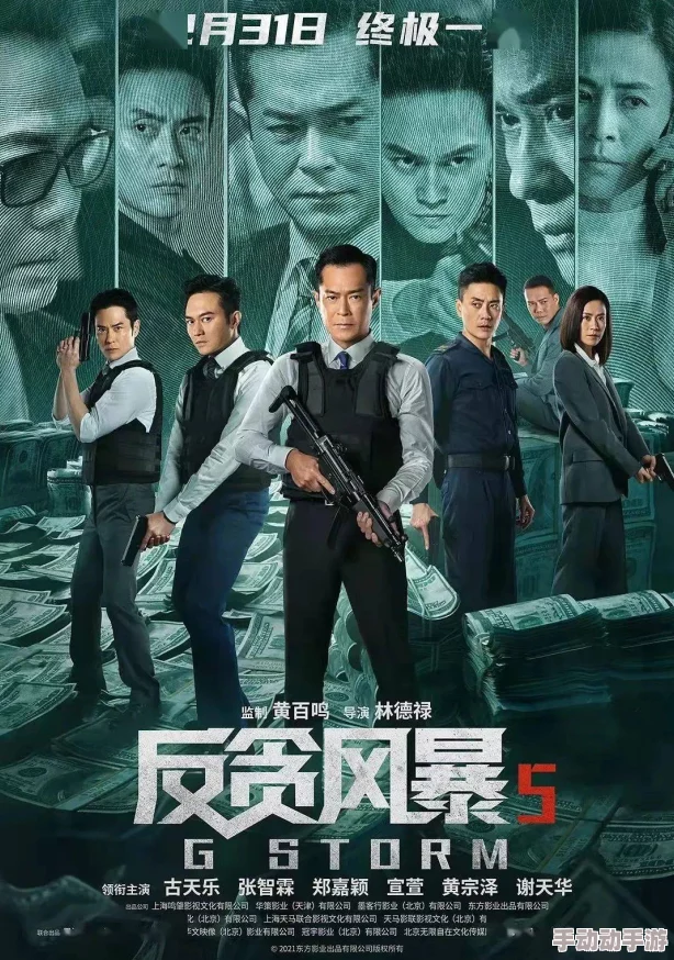 五级黄色片:揭开成人影视背后的行业秘密与社会影响,了解其对观众的心理作用 五级黄色片:揭开成人影视背后的行业秘密与社会影响,了解其对观众的心理作用