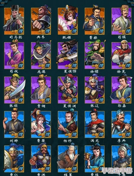 重塑三国辉煌:顶尖武将搭配策略与国家队阵容精选指南 重塑三国辉煌:顶尖武将搭配策略与国家队阵容精选指南