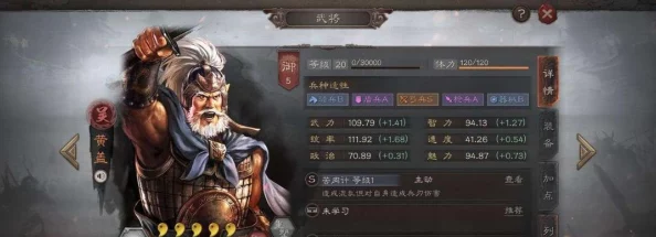 重塑三国辉煌:顶尖武将搭配策略与国家队阵容精选指南 重塑三国辉煌:顶尖武将搭配策略与国家队阵容精选指南