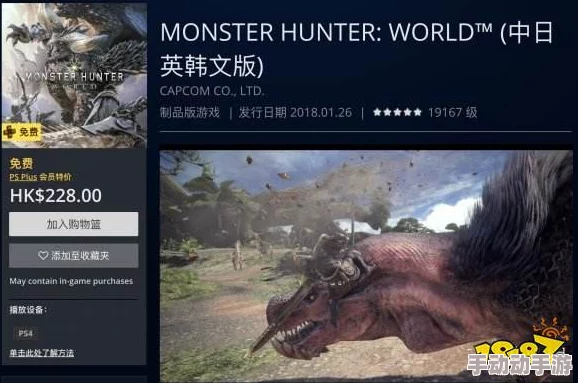 《怪物猎人P3》中高效回血狩猎笛精选:探索最佳生命恢复乐器策略 《怪物猎人P3》中高效回血狩猎笛精选:探索最佳生命恢复乐器策略