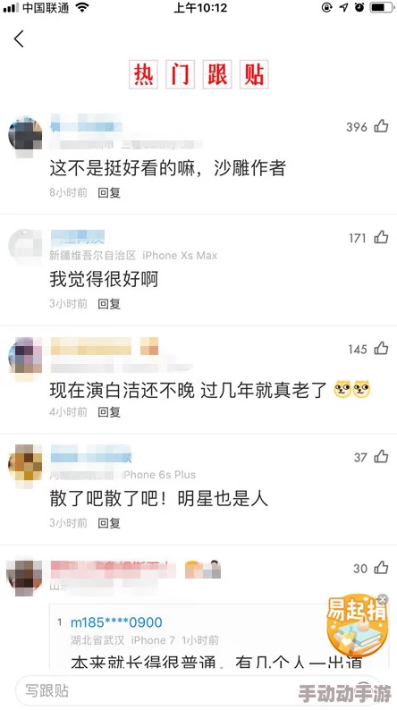 麻花传媒：网友评价纷纷点赞，实力与幽默并存的影视新贵