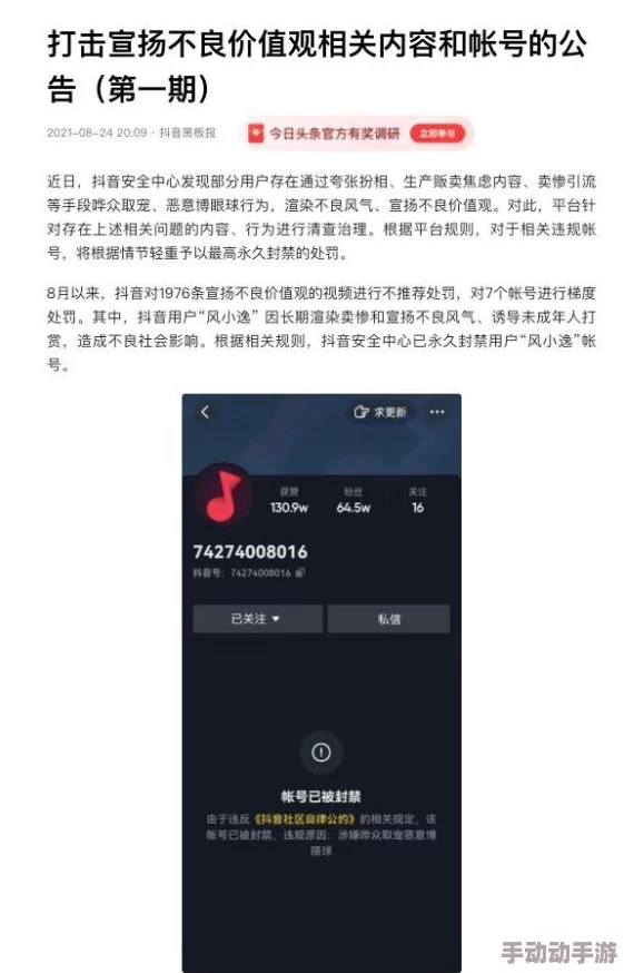 时间停止男子 像素风桃子移植：玩家称赞其复古风格与创新玩法完美结合，令人怀念又耳目一新