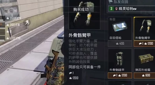 农场夜幕下的暗区对决：揭秘男团精英的极限突围策略与装备奥秘