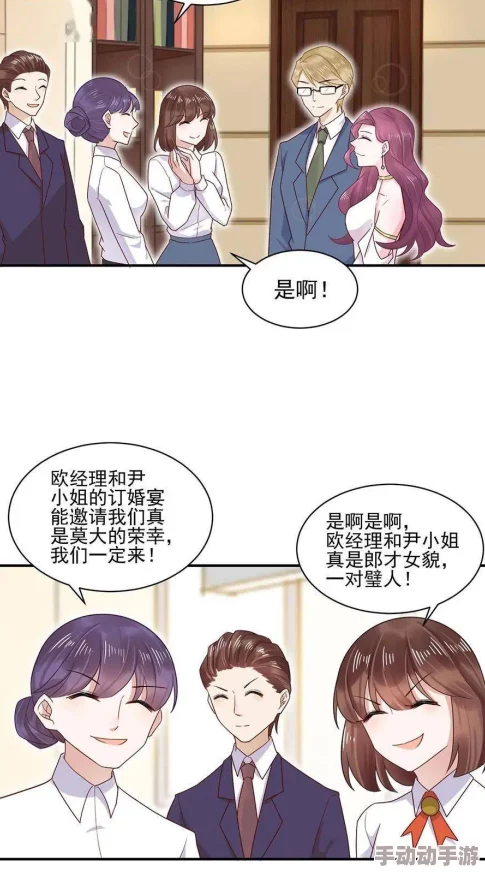 羞羞漫画:如何在线观看这部备受瞩目的作品? 羞羞漫画:如何在线观看这部备受瞩目的作品?