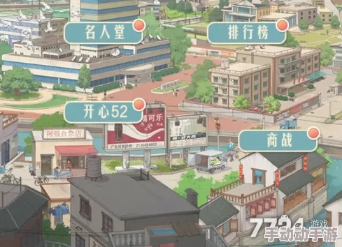 全面指南：如何有效关闭时光杂货店的自动经营模式，恢复手动管理控制权