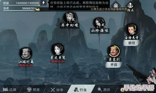 江湖枪影:热血侠客如何抉择——两大阵营特色与归属探秘 江湖枪影:热血侠客如何抉择——两大阵营特色与归属探秘