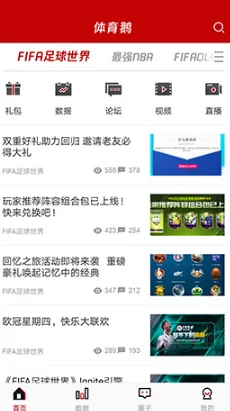 十大黄色软件免费下载：畅享最新热门应用，提升你的娱乐体验与生活乐趣！