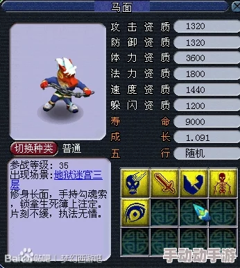 平民玩家的福音:冒险岛中高性价比职业选择与成长策略 平民玩家的福音:冒险岛中高性价比职业选择与成长策略