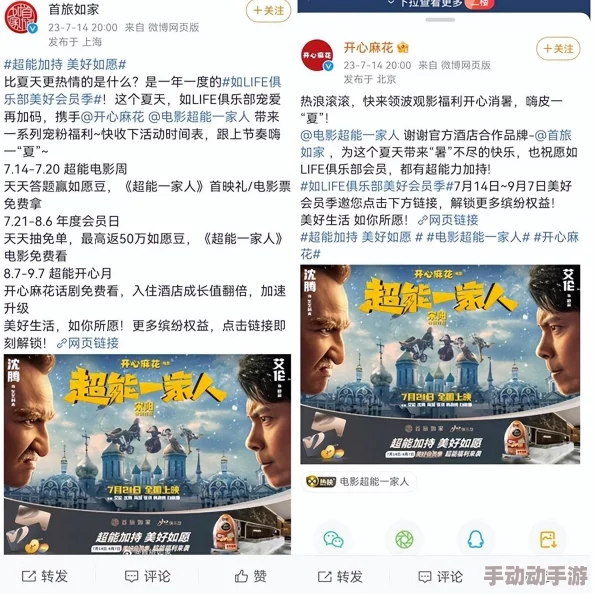 麻花豆传媒一二三产区：用户评价真诚而积极，产品质量令人满意，值得一试！