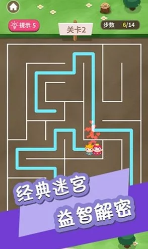 探索暗喻幻想大教堂:迷宫难度分级与推荐挑战等级全解析 探索暗喻幻想大教堂:迷宫难度分级与推荐挑战等级全解析