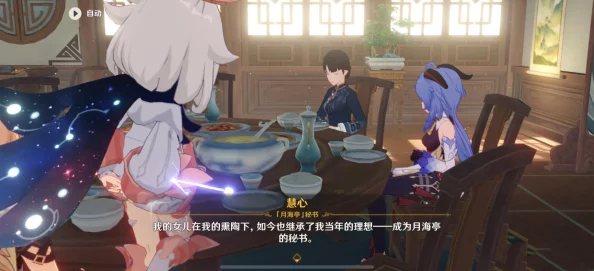 旅行者和甘雨拔萝卜素材软件的深度理解与使用技巧分享