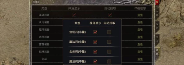 原始传奇法师技能成长策略：高效升级路径，优先解锁与强化核心法术技巧