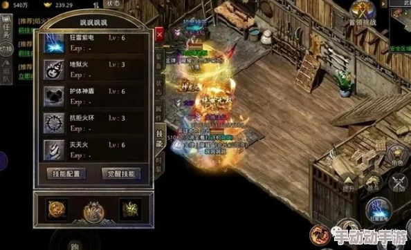 原始传奇法师技能成长策略：高效升级路径，优先解锁与强化核心法术技巧