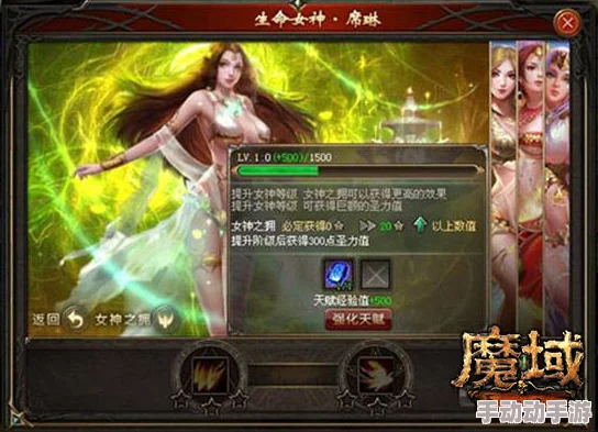 《魔域》暗夜纪元:血族王者觉醒禁忌秘技,预约启程尊享限量版黄金荣耀礼包! 《魔域》暗夜纪元:血族王者觉醒禁忌秘技,预约启程尊享限量版黄金荣耀礼包!