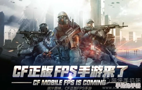 《穿越火线：枪战王者》老玩家回归指南——重返战场时限与专属福利揭秘！