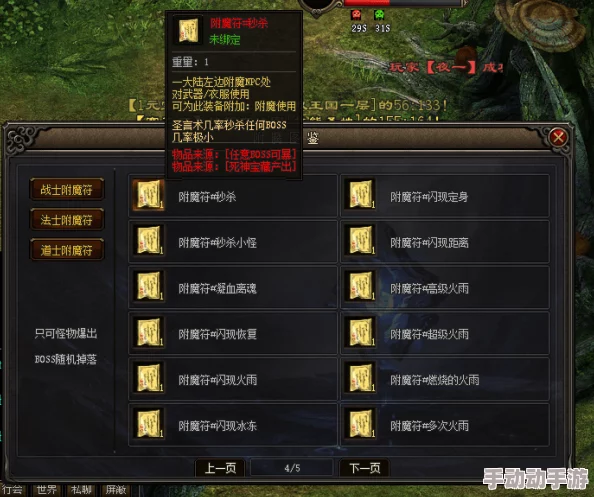 《灵魂宝戒:无光洞窟终极挑战》第五关策略全解,独家通关秘籍大放送! 《灵魂宝戒:无光洞窟终极挑战》第五关策略全解,独家通关秘籍大放送!