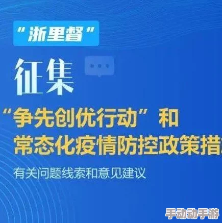 《三角洲行动》2024年10月解密盛宴:独家四图密码门策略指南与优选密码预测 《三角洲行动》2024年10月解密盛宴:独家四图密码门策略指南与优选密码预测