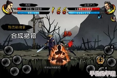 《热血江湖》破晓之光:揭秘哪个神秘职业独领风骚,驾驭黎明之力! 《热血江湖》破晓之光:揭秘哪个神秘职业独领风骚,驾驭黎明之力!