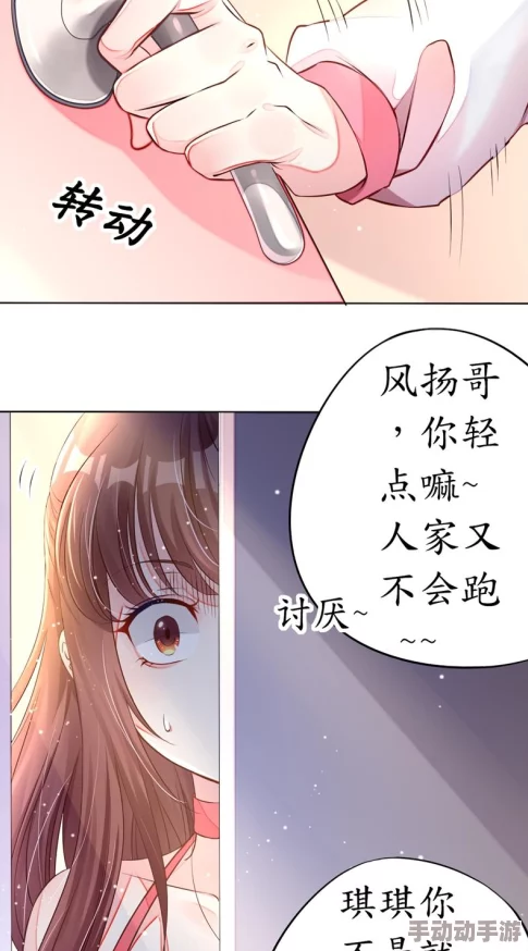 羞羞漫画成人 在线观看：网友热评“内容丰富，画风精致，值得一看”