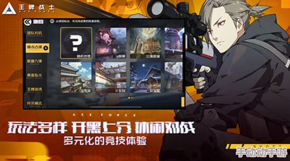 全面掌握《王牌之星》预约攻略与独家下载渠道,抢先体验未来游戏新纪元! 全面掌握《王牌之星》预约攻略与独家下载渠道,抢先体验未来游戏新纪元!