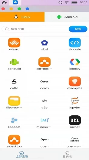 XDEVIOS中文安装包下载 用户称赞其界面友好功能强大，值得一试！
