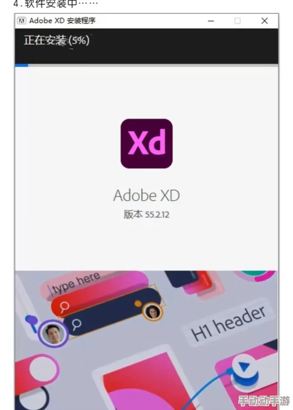 XDEVIOS中文安装包下载 用户称赞其界面友好功能强大，值得一试！